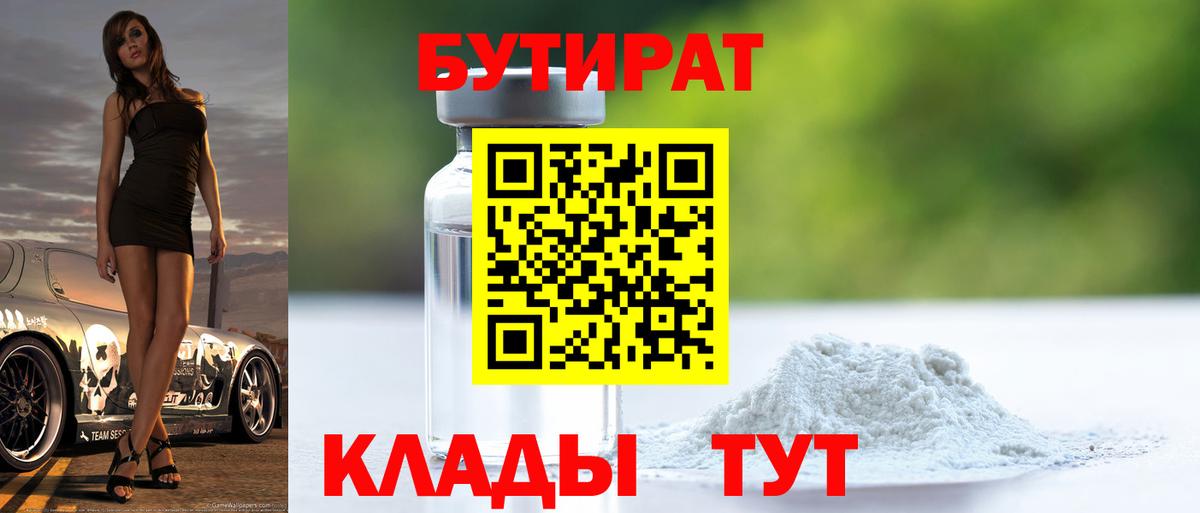 МЕФ   Гашиш  Ставрополь  Вход с VPN  Бошки Шишки  АМФ кристаллы 