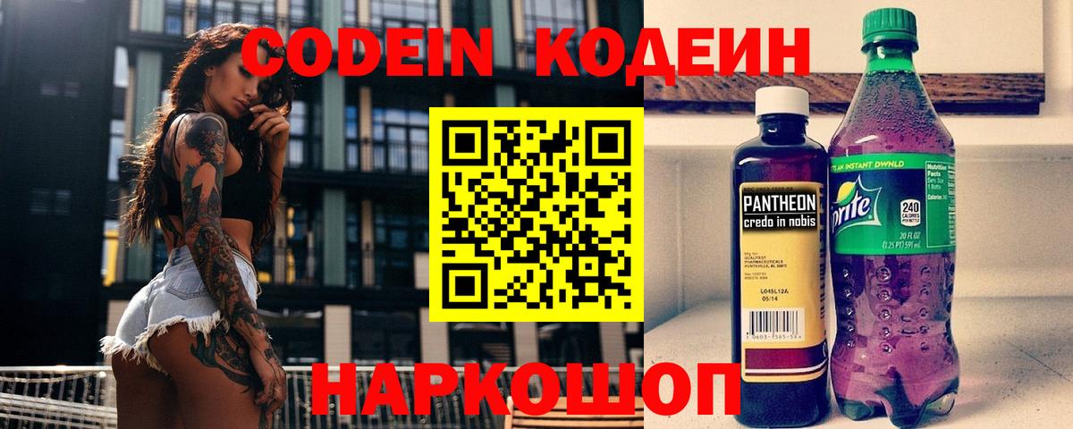 Меф Ставрополь