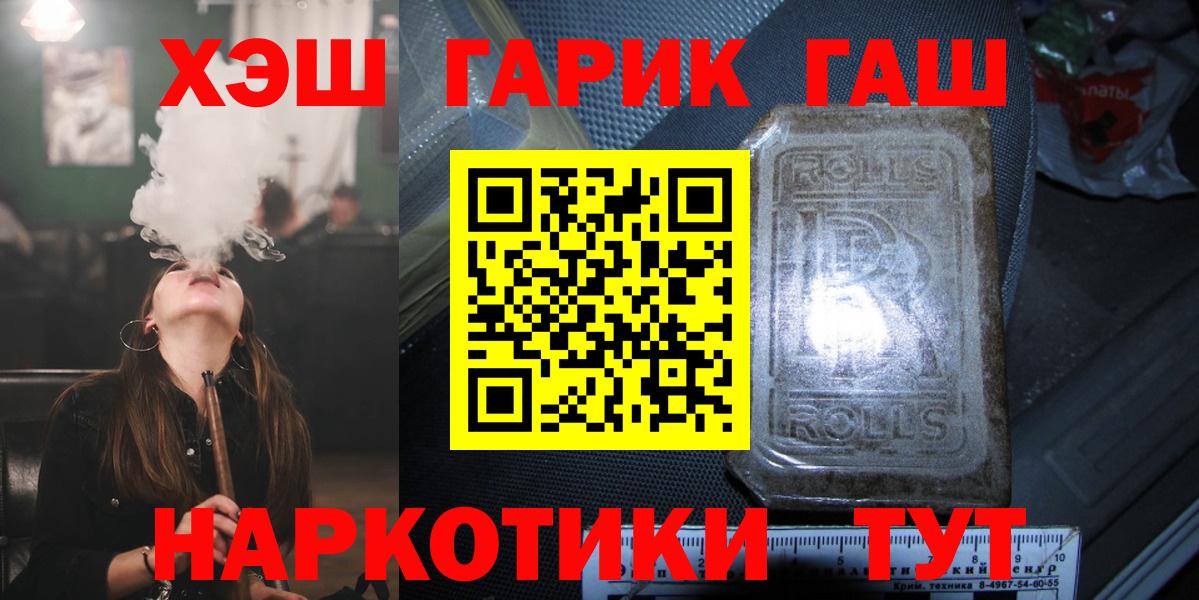 ГАШИШ индика сатива Ставрополь