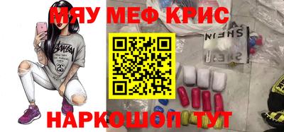 скорость Обь
