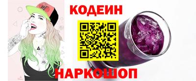 скорость Обь