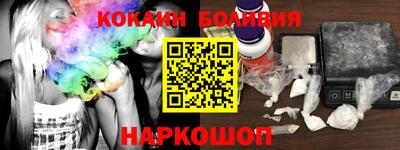 ешки Обнинск