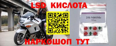 мефедрон VHQ Пенза