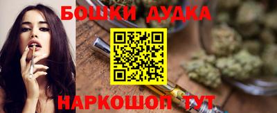 ешки Обнинск