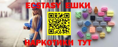 ешки Обнинск