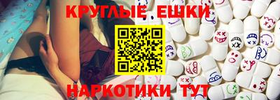 ешки Обнинск