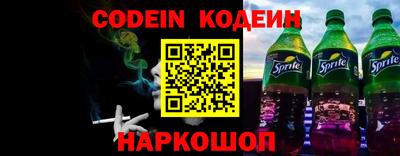 ешки Обнинск