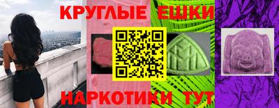 мефедрон VHQ Пенза