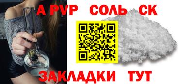 скорость Обь