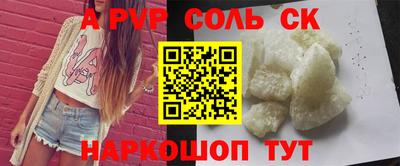 ешки Первоуральск