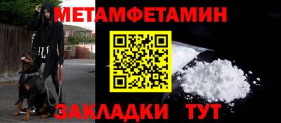 ешки Первоуральск