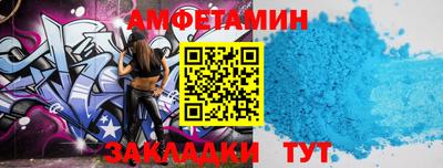 скорость Обь