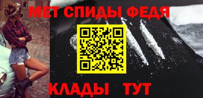 скорость Обь