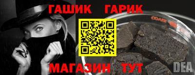 ешки Обнинск