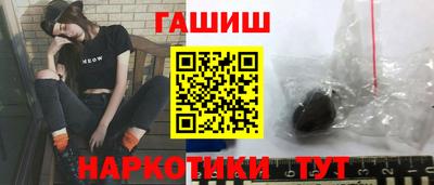 ешки Обнинск