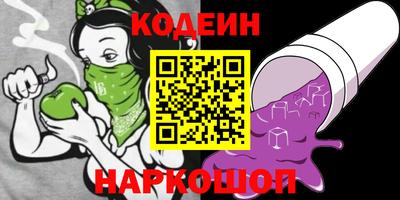 мефедрон VHQ Пенза