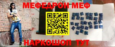 ешки Обнинск