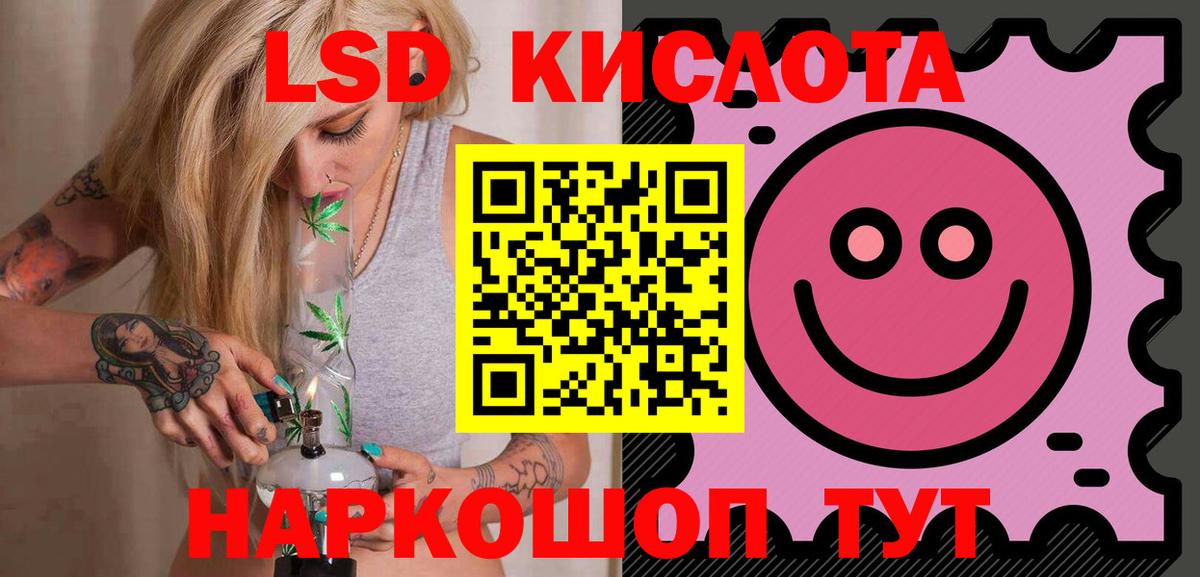Ставрополь  Лсд 25 экстази ecstasy  Вход с VPN 